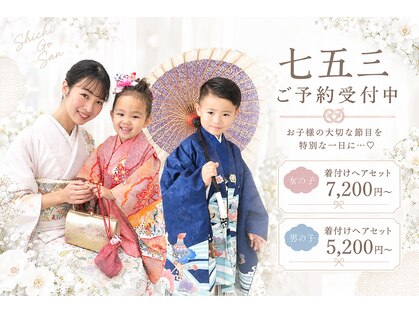 セットサロン ココの写真