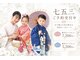 セットサロン ココの写真
