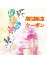 ラフィネ(Raffine)