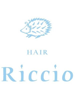 リッチオ(Riccio)