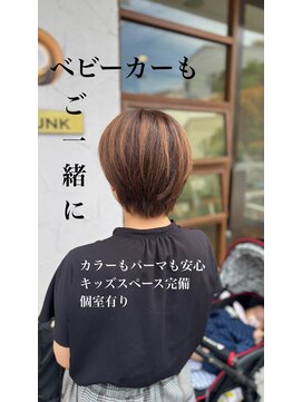 ヘアートランク(hair TRUNK) ベビーカーで一緒に来れます！