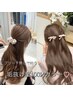 【学割U24】カット＋カラー￥8800