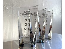 アットラブ バイ ベル(at'LAV by Belle)の雰囲気（美容室のミシュランKAMICHARISUMA 【東京】2022年《３冠》 獲得）