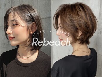 リビーチ ヘア リゾート 赤羽(Rebeach HAIR RESORT)の写真/圧倒的艶感を叶える髪質改善×白髪染め!ダメージレスな白髪ぼかしハイライトも好評♪[赤羽駅/ケアブリーチ]