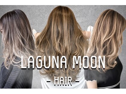 ラグナムーン ヘアー(LAGUNA MOON -HAIR-)の写真