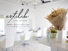 ヘアーサロン アーティブ(HAIR SALON artilib)の雰囲気（扉を開けた瞬間から、ちょっと気分が上がる。）
