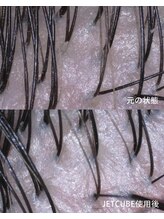 【マイクロバブル】洗浄効果が向上するビフォーアフター