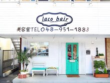 ラコヘアー(laco hair)の雰囲気（《外観》こちらの外観が目印になります。）