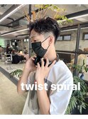 men's twist  spiral