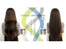 【TOKIO】幅広い層に人気の髪の内部からしっかり美髪へと導く内部集中ケア型トリートメント