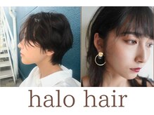 ハロヘアー(halo hair)