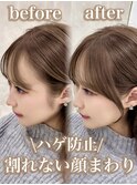 【生え際割れやすい方】割れない顔まわりカット