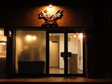 スカーレット(Scarlet)