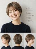 ショートボブ髪型20代30代40代50代前髪あり前髪なし面長丸顔越谷