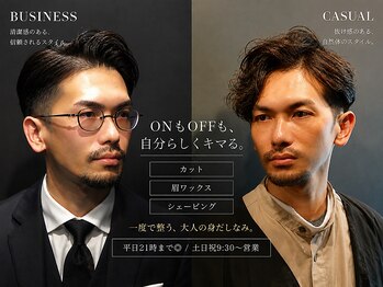 銀座 シノ 灯(shino HANARE)の写真/【平日21時まで◎】カットだけじゃない。眉と産毛を整えて、第一印象で差がつく顔まわりへ。会食前にも◎