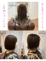 ウィロー(WILLOW) 【WILLOW京橋/都島】ロングヘアから切りっぱなしボブにカット！