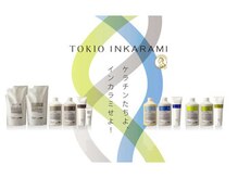 日本最高峰のシステムトリートメント【TOKIO INKARAMI】の正規取扱店☆ 【TOKIO/TOKIOハイパー】