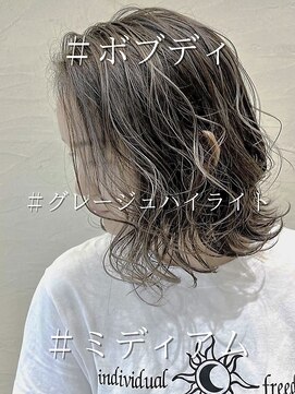 ソーエン バイ ヘッドライト 熊本店(soen by HEADLIGHT) ミディアム×グレージュハイライト×ボブディ