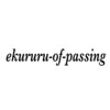 エクルルオブパッシング(ekururu of Passing)のお店ロゴ