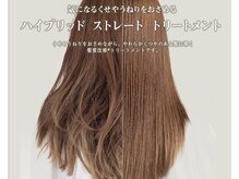 押上美容院 ヴィータ (vita)の雰囲気（ストレートトリートメント取扱店！自然なまとまりが欲しい方へ！）