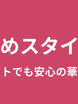 タグマル 短めの方向けヘアスタイル集