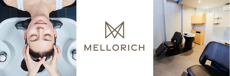 メロリッチ(MELLORICH)のサロンヘッダー