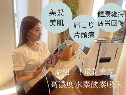 ル ジャルダン ヘアー プロデュース(Le.jardin hair produce)の写真