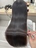 【クセで扱いづらい方はご相談ください】縮毛矯正＋ブロー【洋光台】