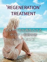 【ブリーチ毛専用ケラチン髪質改善トリートメント】蓄積型・髪質改善♪癖も伸びて収まりも改善＊