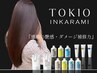 【ご新規限定☆¥1000OFF!】カット+カラー+髪質改善TOKIOトリートメント¥11000