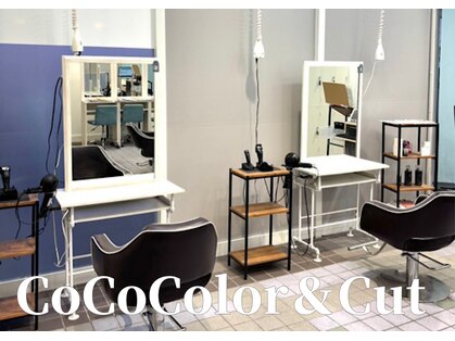 ココカラー アンド カット 茶屋町店(CoCo Color&Cut)の写真