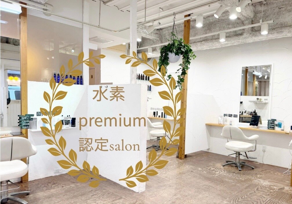 ヘアサロン リーフ(Hair Salon Leaf)｜ホットペッパービューティー