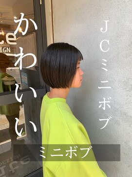 スイート ヘアデザイン(Suite HAIR DESIGN) 10代★耳掛け☆無造作×ミニボブ