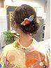 成人式ヘアセット、ヘアアレンジ