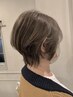 【白髪染め卒業】白髪ぼかしハイライト+カラー+カット+トリートメント