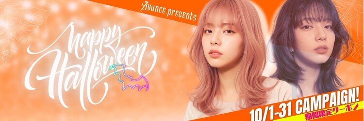 アヴァンス 難波店(AVANCE.)のサロンヘッダー
