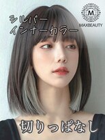 マックスビューティーギンザ(MAXBEAUTY GINZA)　&nbsp;インナーカラーシルバー切りっぱなしボブ☆銀座/東京駅