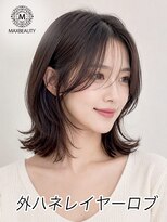 マックスビューティーギンザ(MAXBEAUTY GINZA) 外ハネレイヤーロブ☆銀座/東京駅