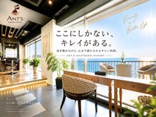アンツ サザンリゾート 茅ヶ崎店(ANT'S Southern Resort)