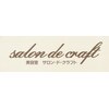 サロンド クラフト(salon de craft)のお店ロゴ