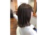 【女性限定】レディースカット