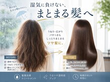 アールティー イオンモール高知(RT)