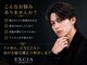 エクシア 名古屋店(EXCIA)の写真