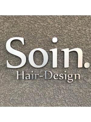 ヘアーデザイン ソワン(Hair-Design Soin.)