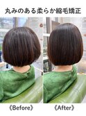 丸みと柔らかさをプラスした自然な縮毛矯正ボブ