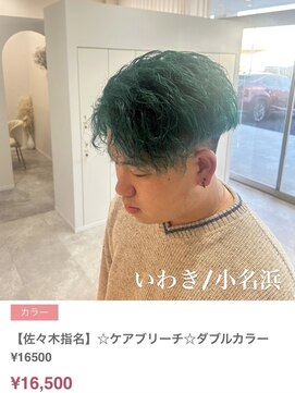 クルム(guleum) ベリーショート/いわき/小名浜