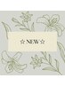 ☆NEW☆新成分5ステップ髪質改善Tr＋プレックスカラー（白髪染め可） 