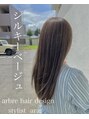 アルブル ヘアー デザイン(arbre hair design)&nbsp;ハイトーンベージュカラー