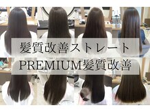 リアン(Lien)