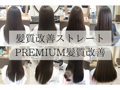 リアン(Lien)の写真